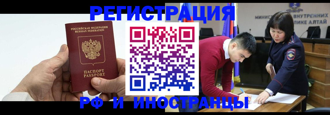 регистрация для дет. сада в Рошале